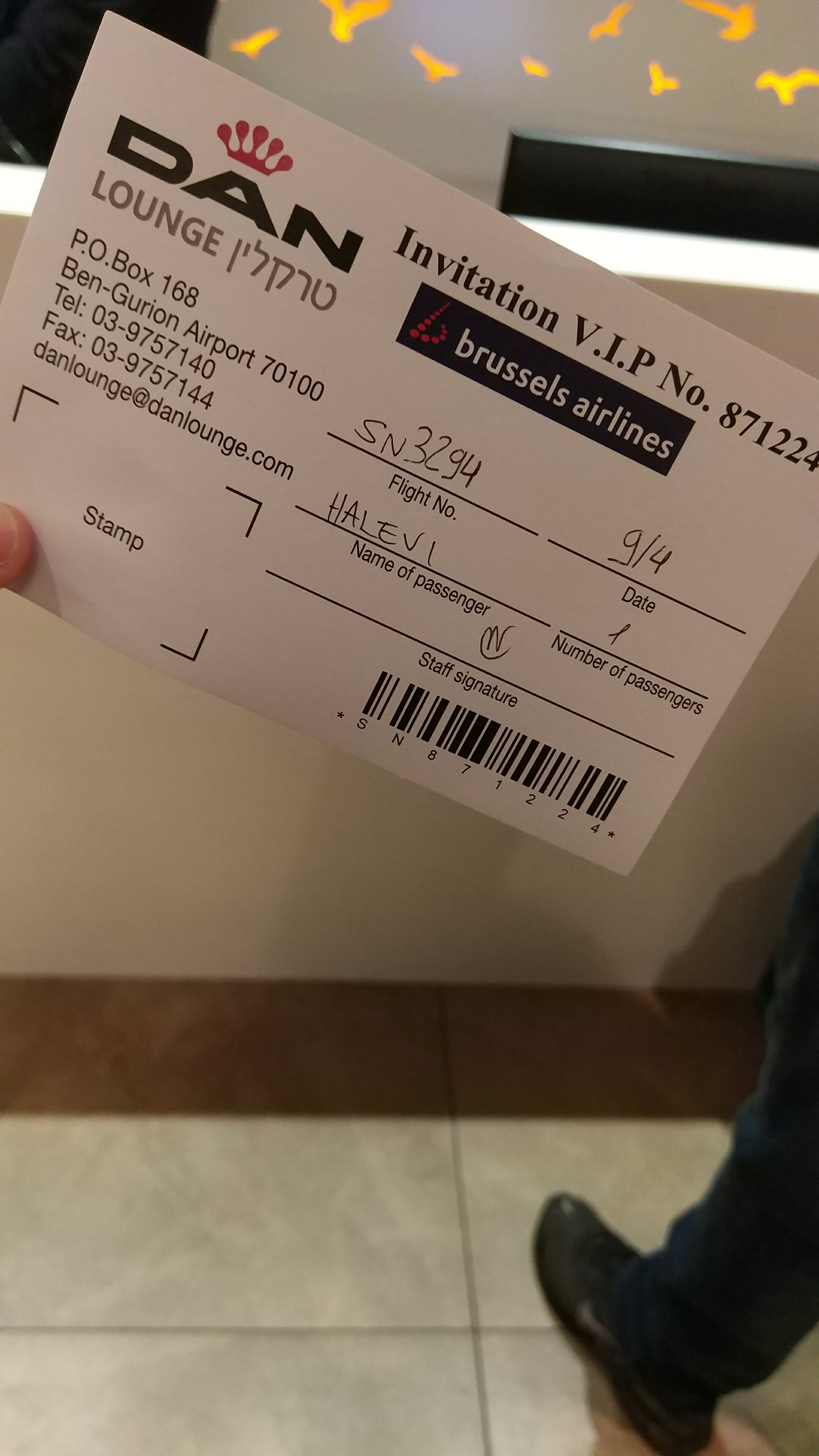 ככה נכנסים לטרקלין אם יש כרטיס בביזנס